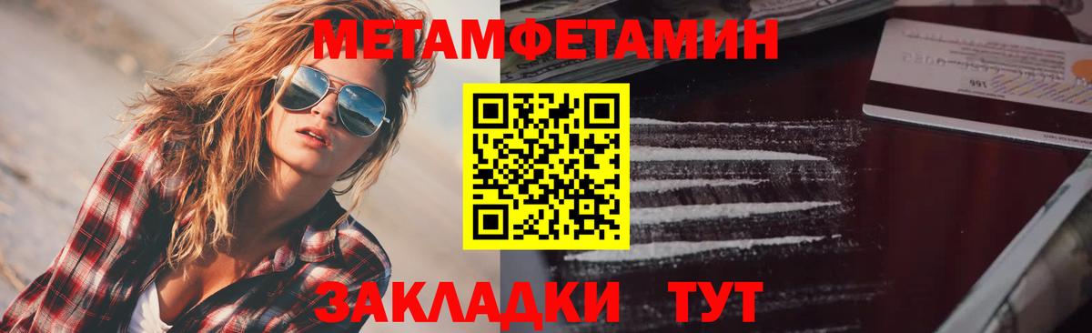Воронеж  Амфетамин Розовый  Амфетамин  Вход с VPN 