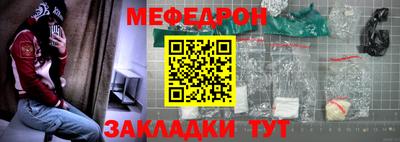 дживик Старая Купавна