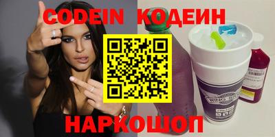 меф VHQ Ставрополь