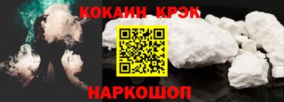 меф VHQ Ставрополь