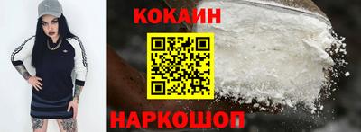 кокаин Среднеуральск