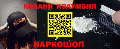 дживик Старая Купавна
