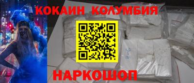 меф VHQ Ставрополь