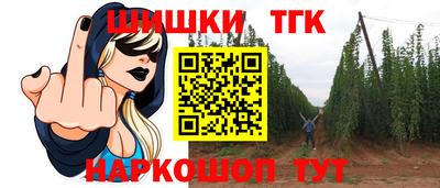 дживик Старая Купавна