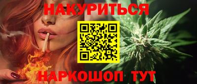 меф VHQ Ставрополь