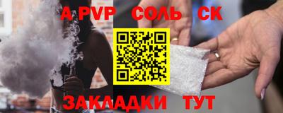 дживик Старая Купавна