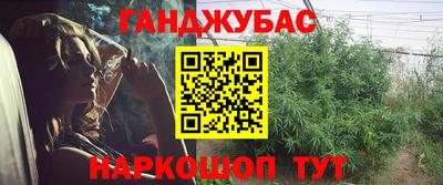 меф VHQ Ставрополь