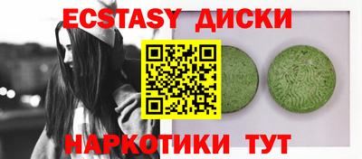 кокаин Среднеуральск