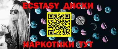 дживик Старая Купавна