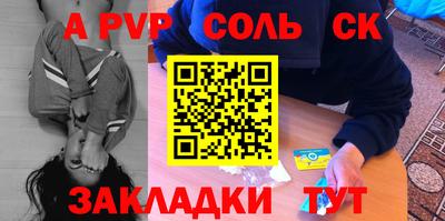 дживик Старая Купавна