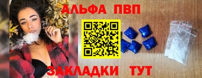 меф VHQ Ставрополь