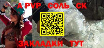 дживик Старая Купавна