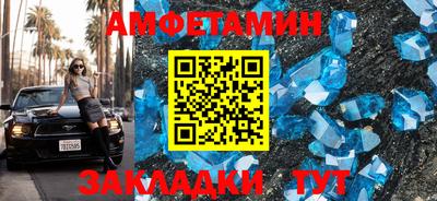 меф VHQ Ставрополь