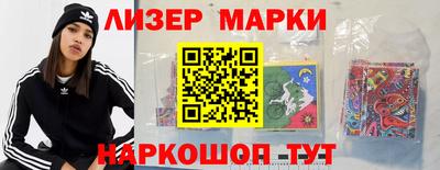 меф VHQ Ставрополь