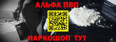 дживик Старая Купавна