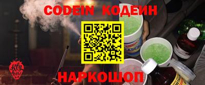 дживик Старая Купавна
