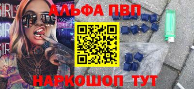 дживик Старая Купавна