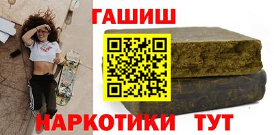 меф VHQ Ставрополь
