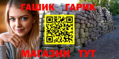 дживик Старая Купавна