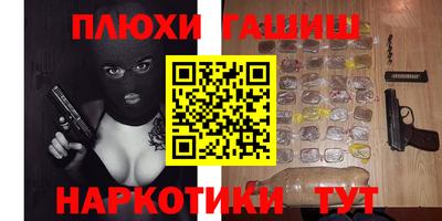 дживик Старая Купавна