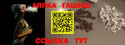 дживик Старая Купавна