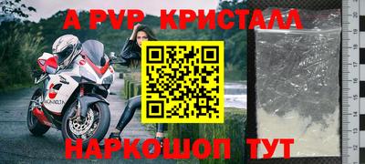 меф VHQ Ставрополь