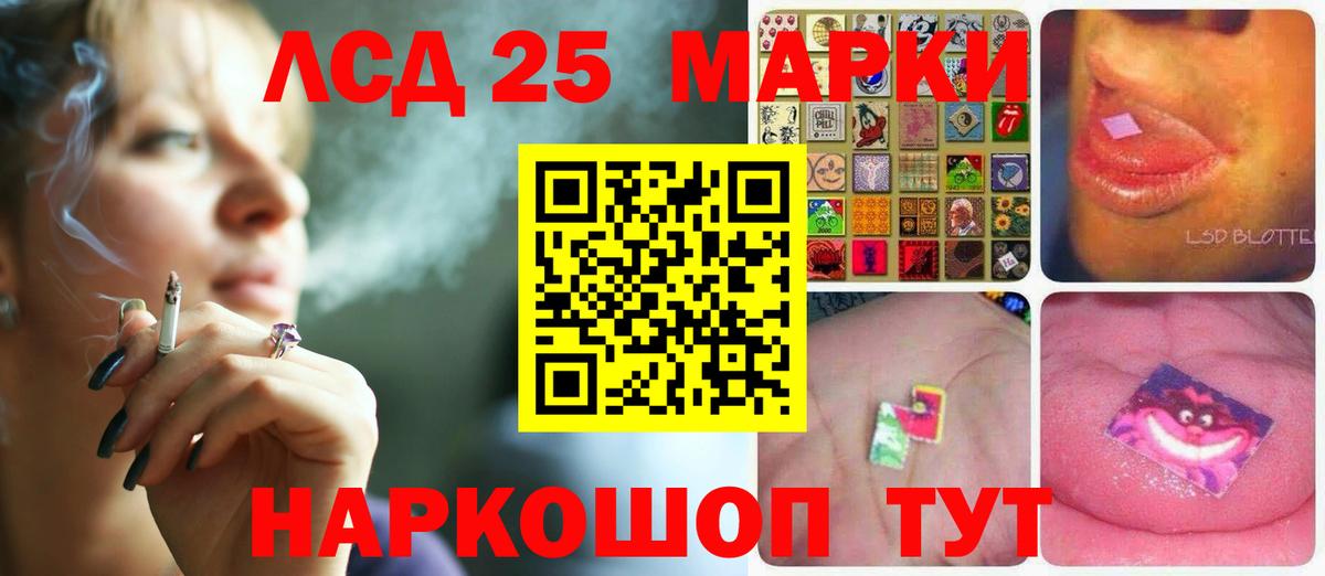 ЛСД экстази ecstasy  Лсд 25 экстази кислота  Вход с VPN  Воронеж 