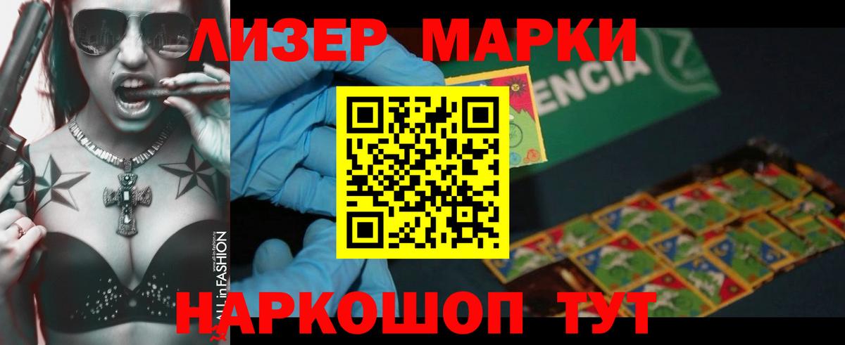 COCAIN  ГАШ  Воронеж  МЕФ кристаллы  Вход с VPN 