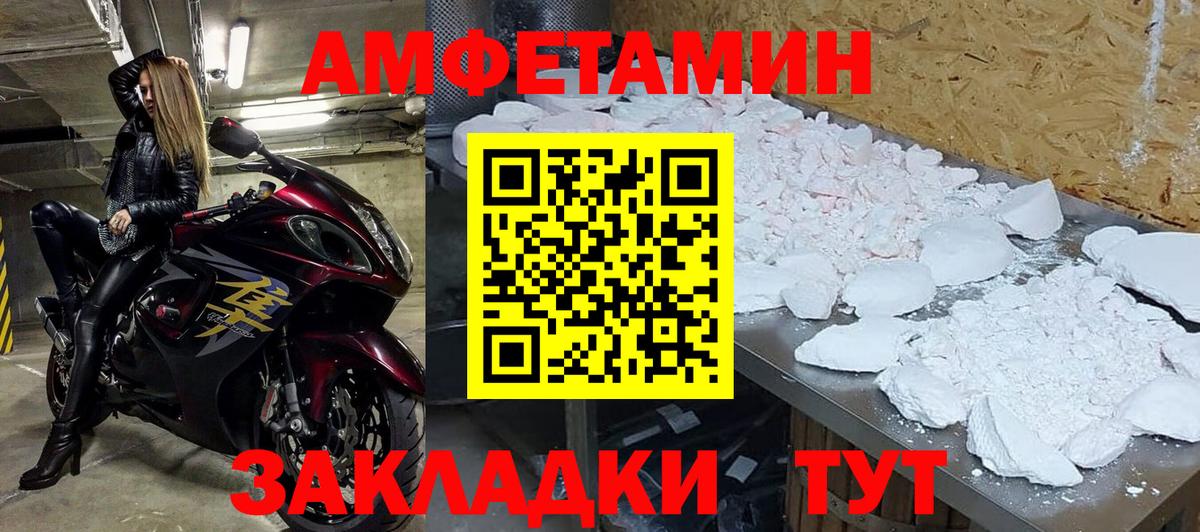 Первитин винт  Вход с VPN  Воронеж  Первитин винт 
