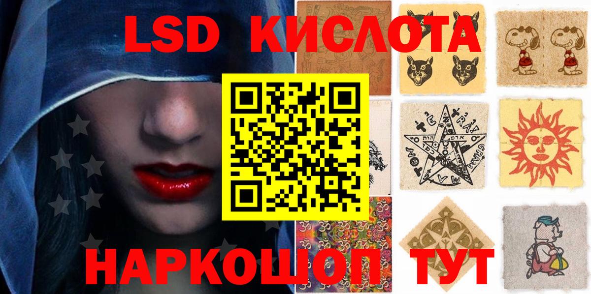 Воронеж  Марки 25I-NBOMe 1,8мг  Вход с VPN 