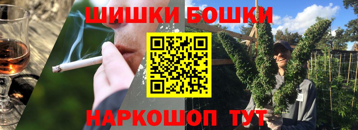 Шишки марихуана план Воронеж