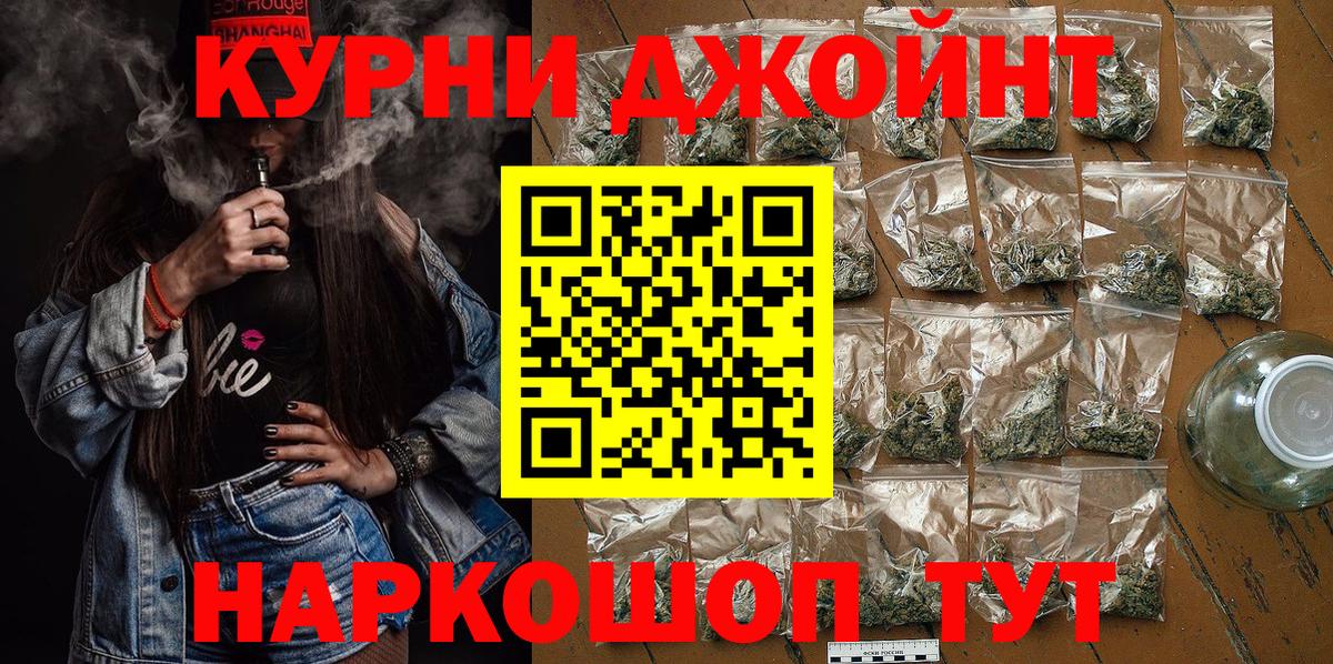 МАРИХУАНА планчик  Шишки марихуана сатива  Воронеж  Вход с VPN  Марихуана планчик  Каннабис индика 